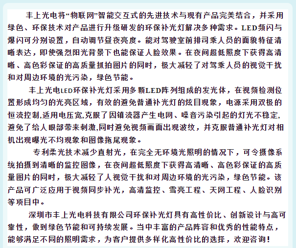 豐上光電，熱騰騰的環(huán)保燈現(xiàn)場安裝圖來啦！